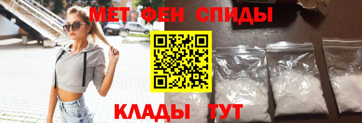 АМФ 98% Красноармейск