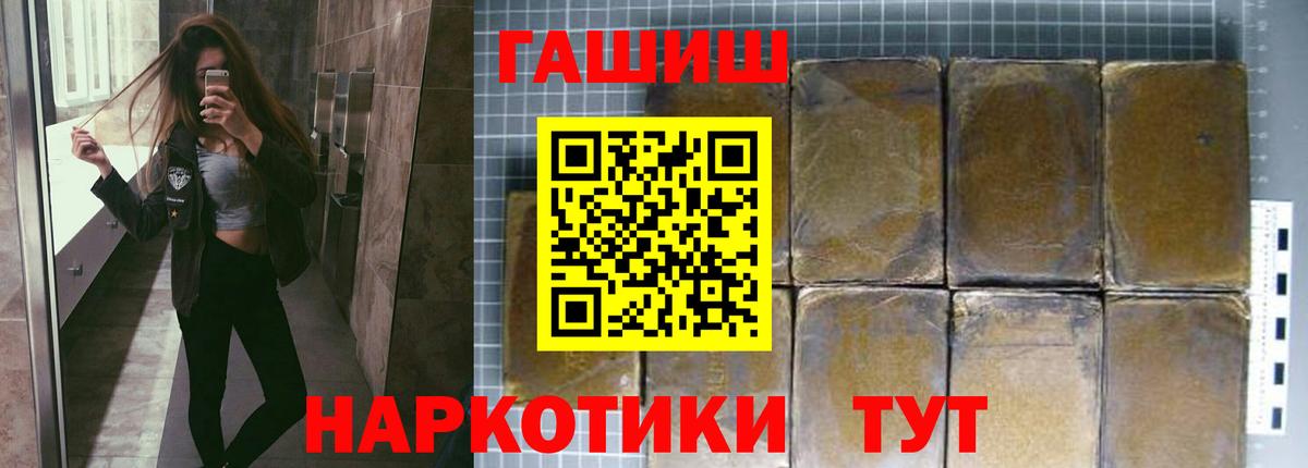 Гашиш Cannabis  Вход с VPN  Красноармейск  ГАШ Ice-O-Lator 