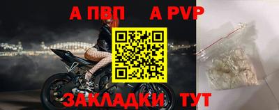 меф VHQ Кимры