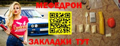 меф VHQ Кимры
