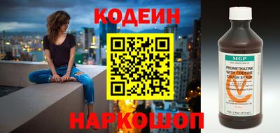 2c-b Кинель