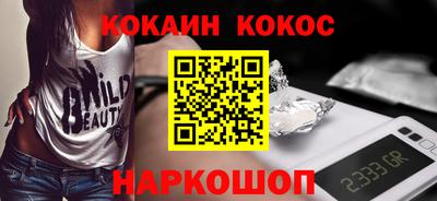 меф VHQ Кимры