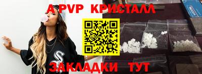 2c-b Кинель