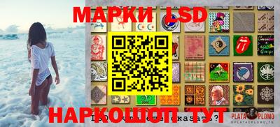 2c-b Кинель