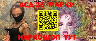 бутират Комсомольск-на-Амуре