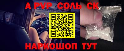 2c-b Кинель