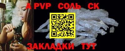 2c-b Кинель