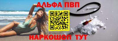 меф VHQ Кимры