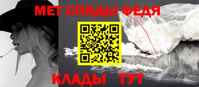 меф VHQ Кимры