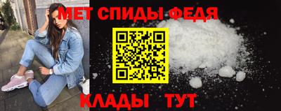 меф VHQ Кимры