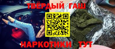 меф VHQ Кимры