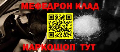 мдма Коммунар
