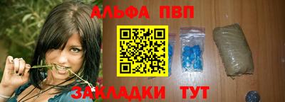 меф VHQ Кимры