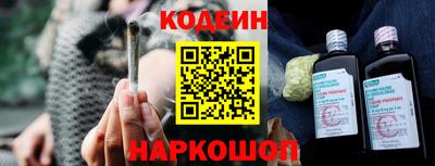 2c-b Кинель