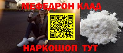 меф VHQ Кимры