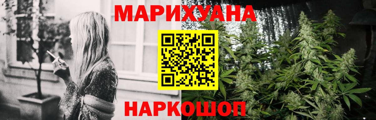 Конопля VHQ Красноармейск